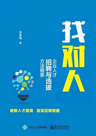 广州市欣浪装饰材料有限公司-人才招聘 